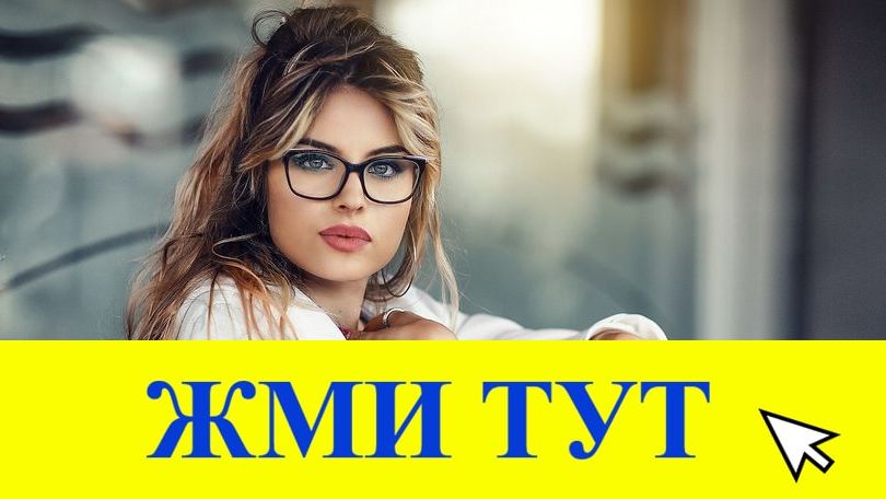 Купить наркотики в Гулькевичах